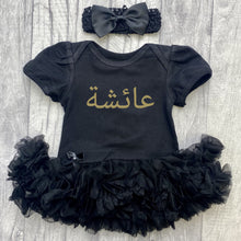 Load image into Gallery viewer, Personalised Arabic Name on baby girls short sleeve black Tutu Romper and Headband above