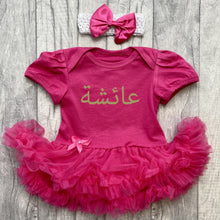 Load image into Gallery viewer, Baby Girls Personalised Arabic Pink Tutu Romper with Headband
