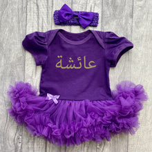 Load image into Gallery viewer, Personalised Arabic Name on baby girls short sleeve dark purple Tutu Romper and Headband above