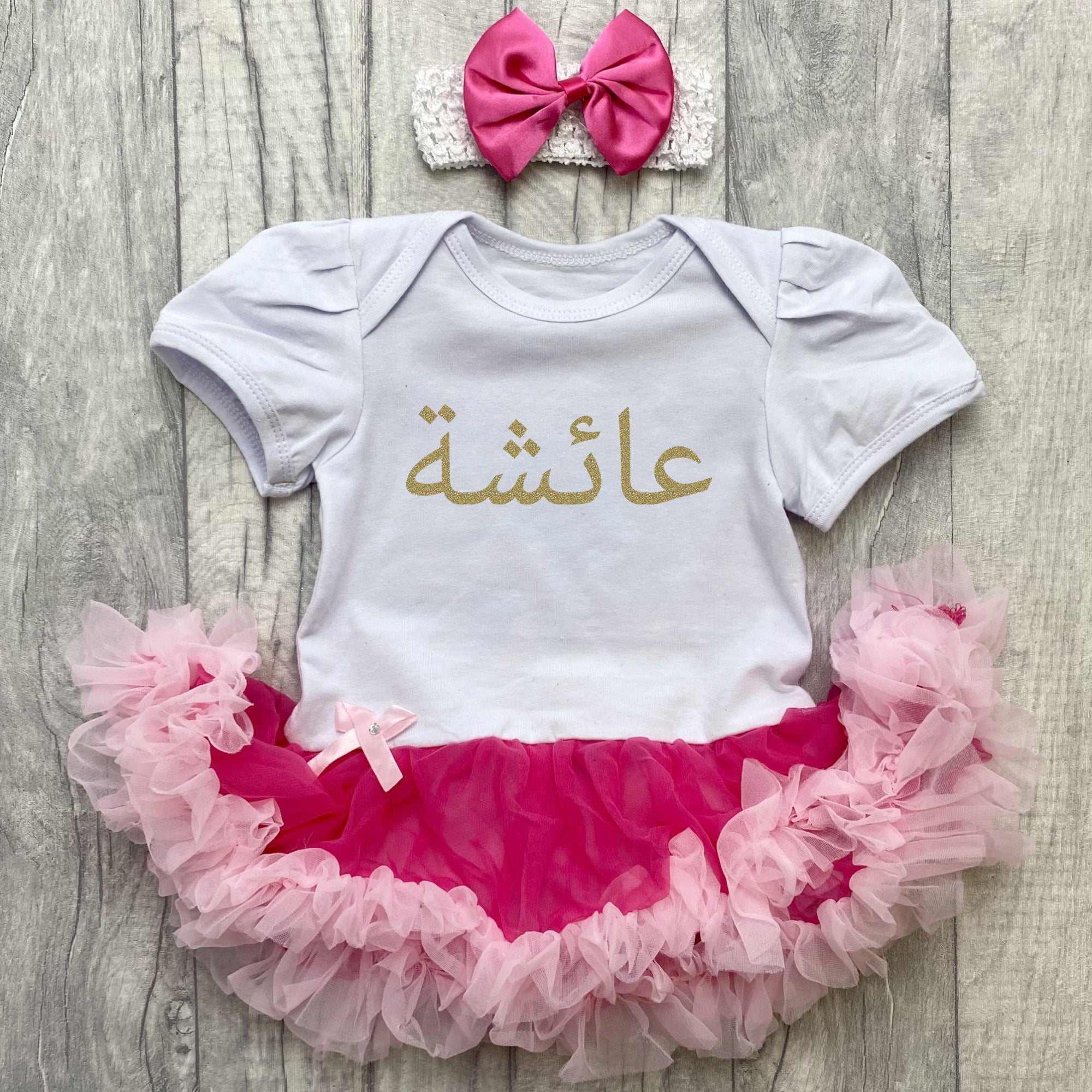 Baby Girls Personalised Arabic Tutu Romper with Headband, Eid