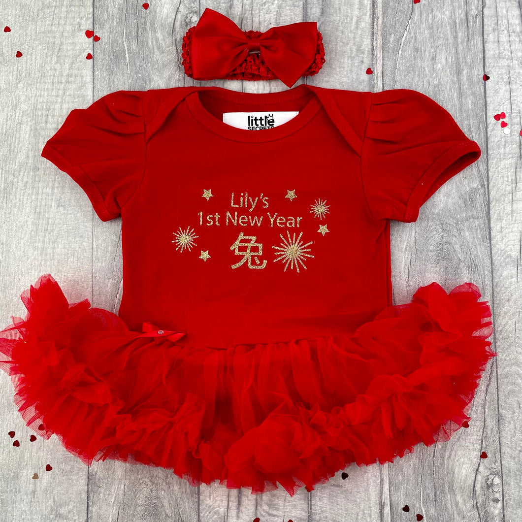Personalised 1st New Year Baby Girl Tutu Romper With Matching Bow Headband, Chinese New Year